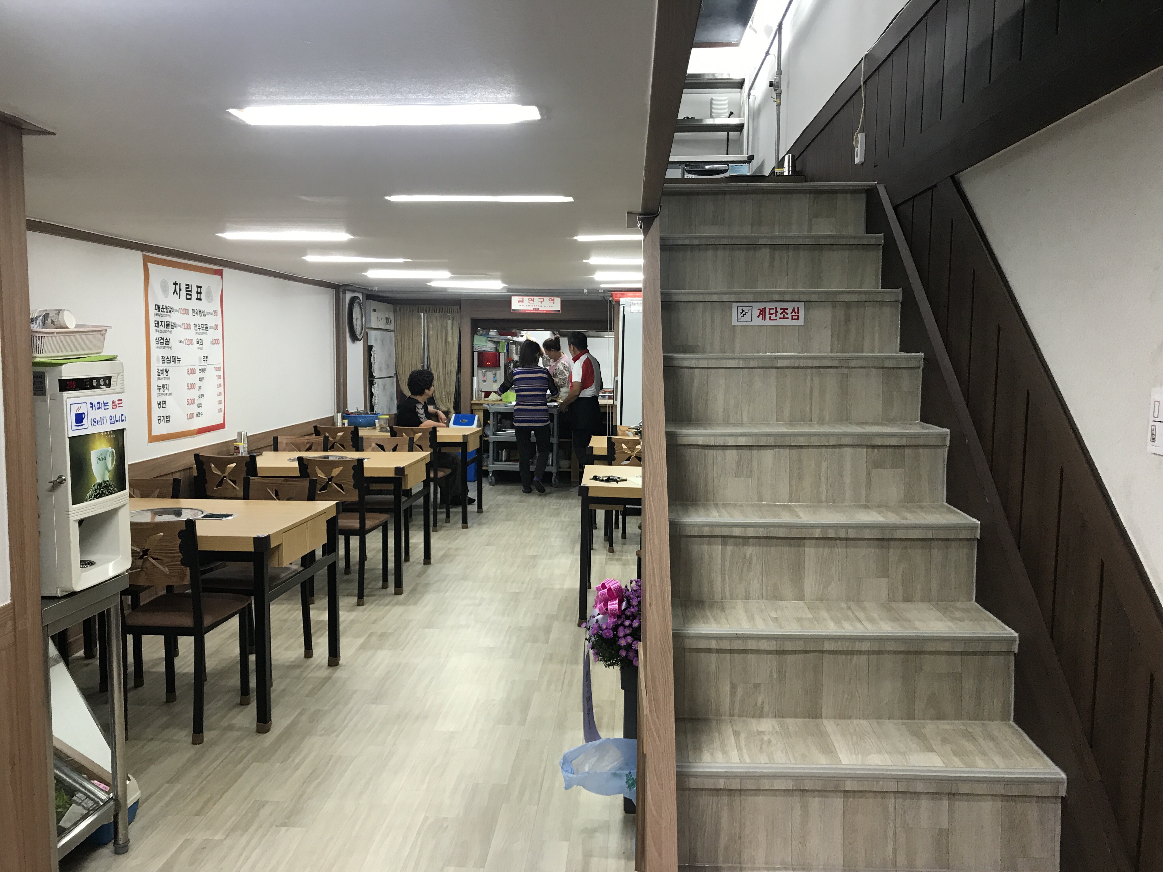 대호갈비