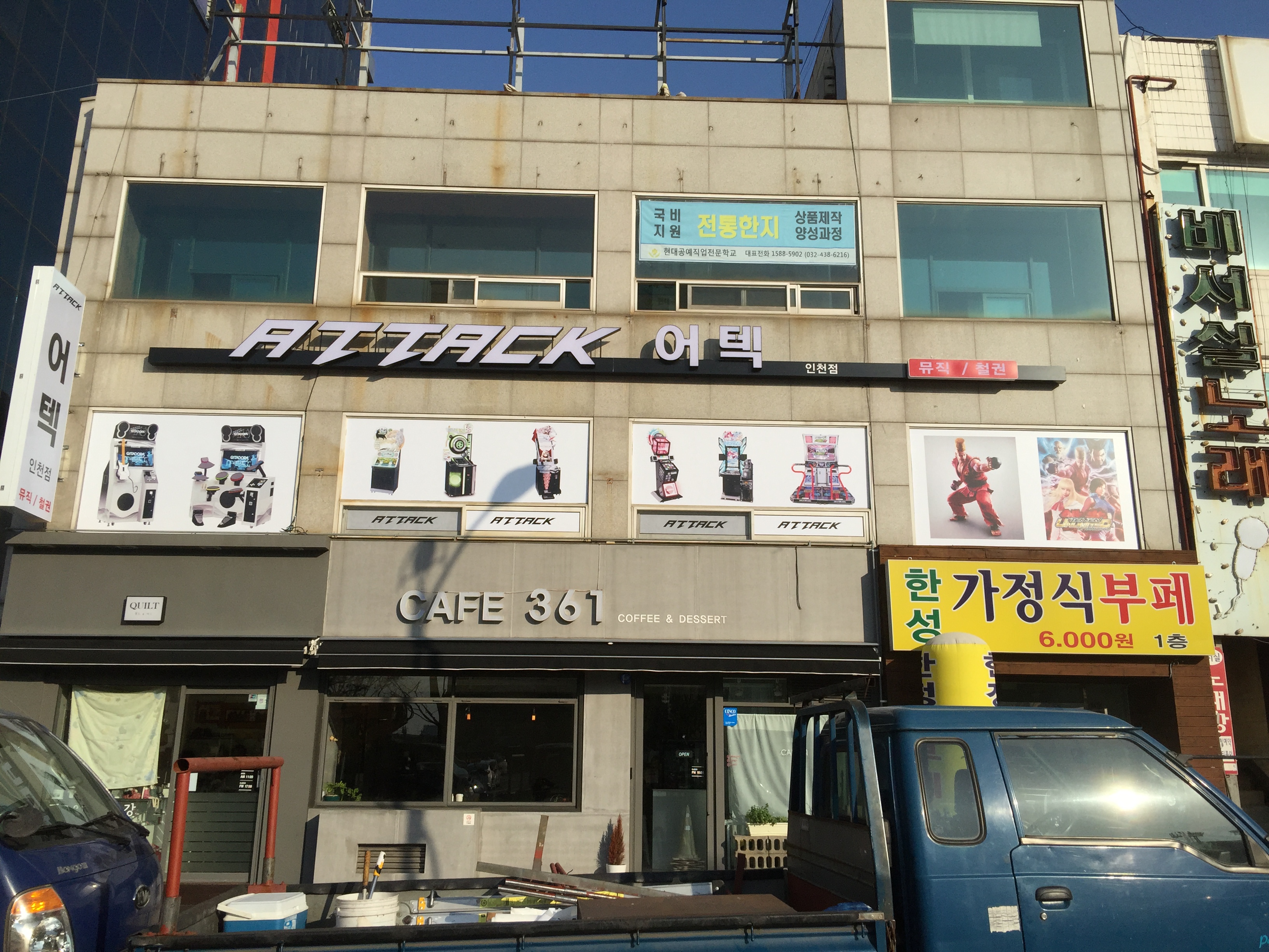 뉴 신신광고기업사