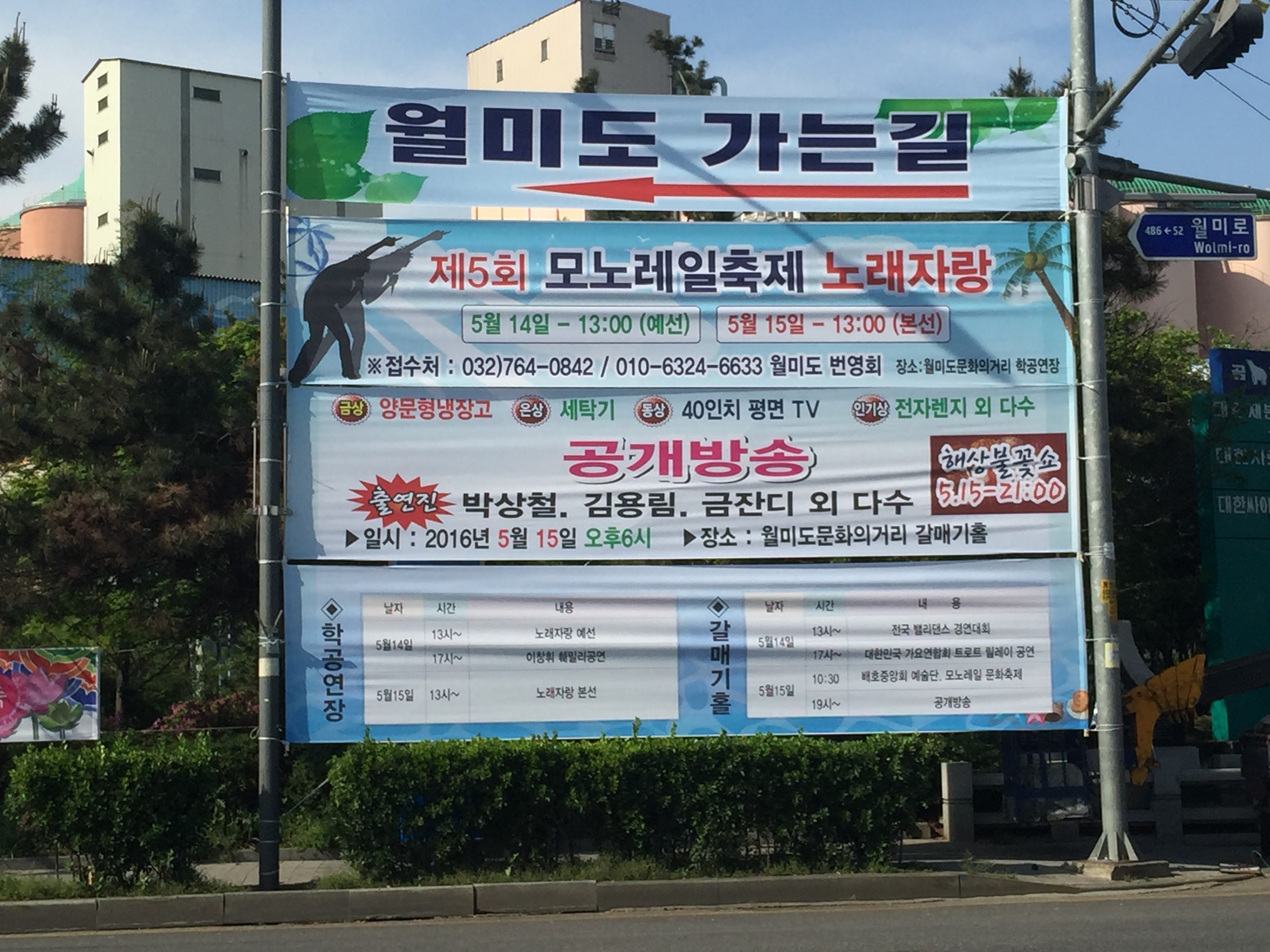 뉴 신신광고기업사