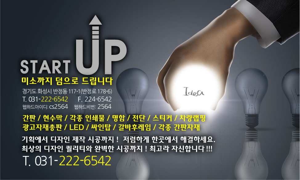 청산기획