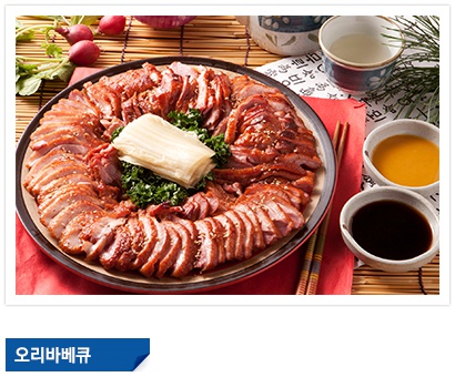 호세야오리바베큐 안산점