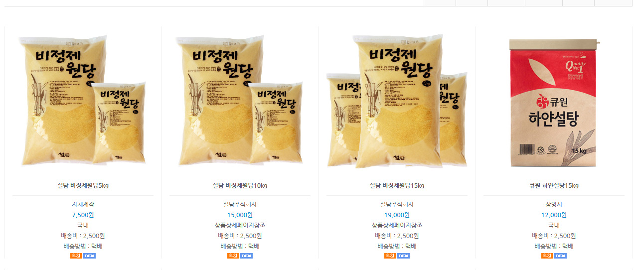 설담