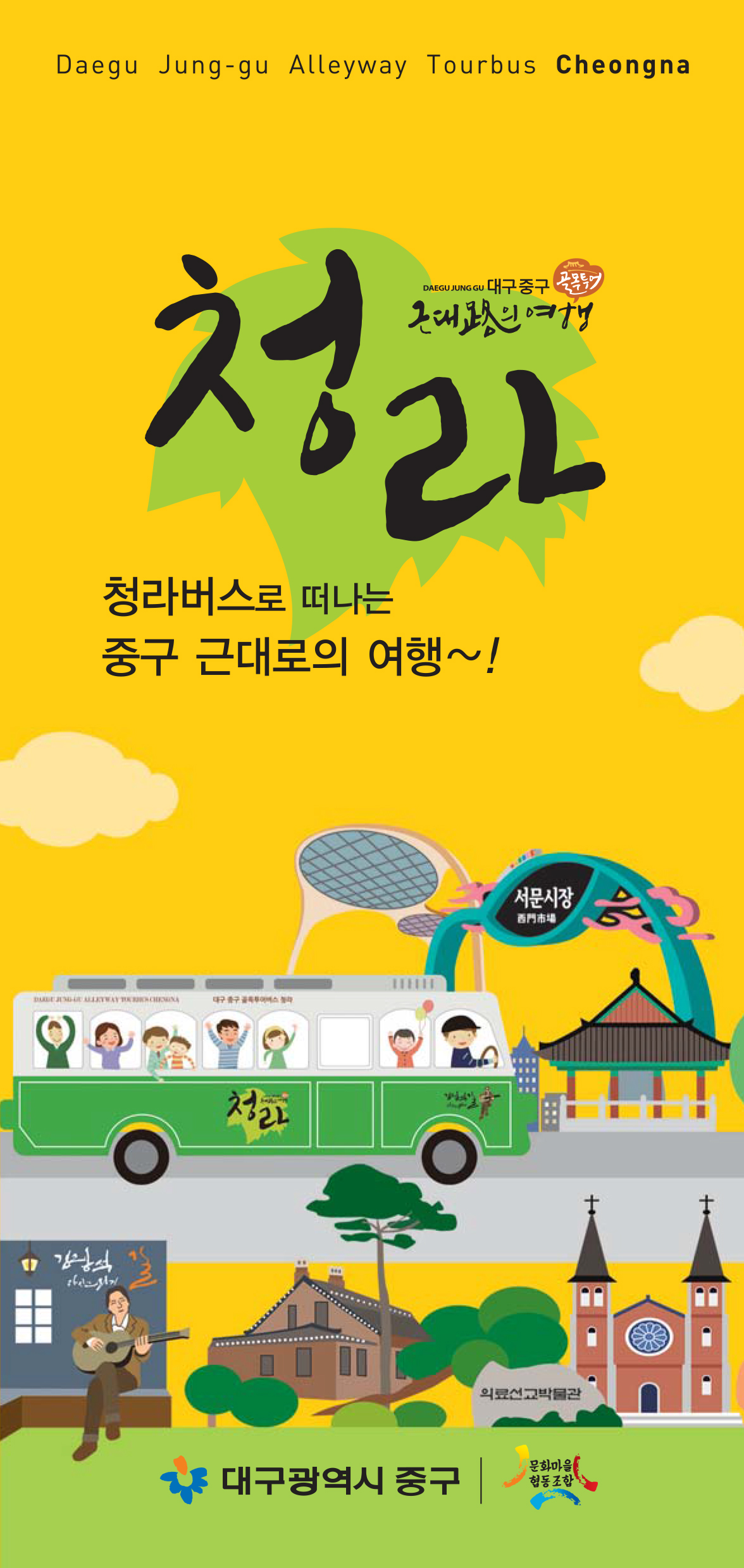 경스비지니스 호스텔