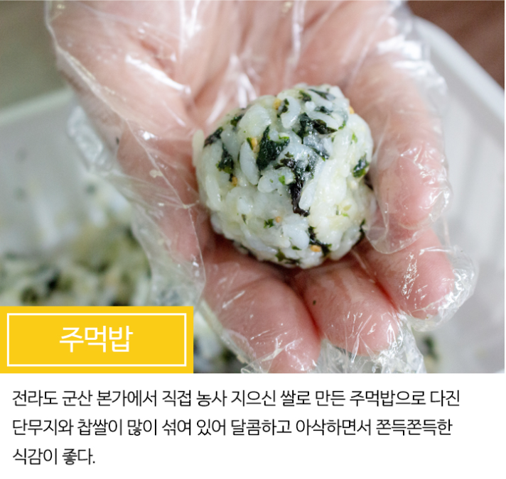 이유있는 족발