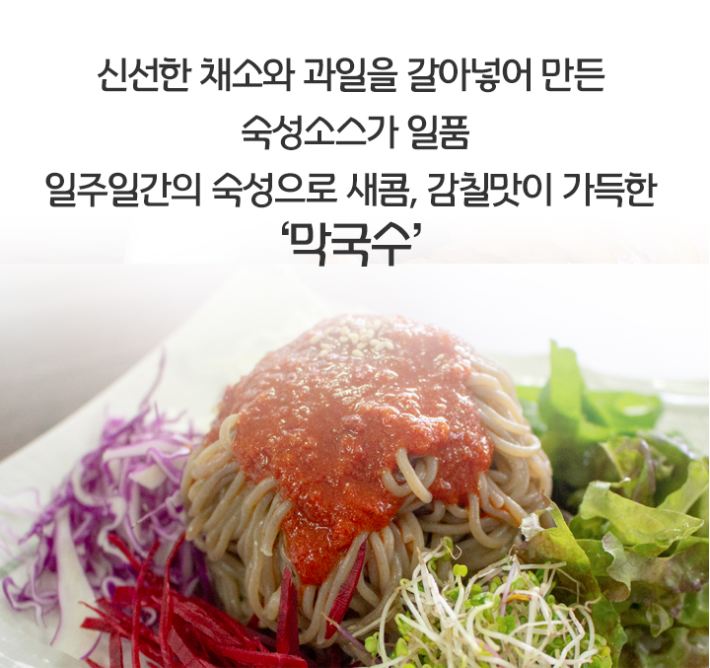 이유있는 족발