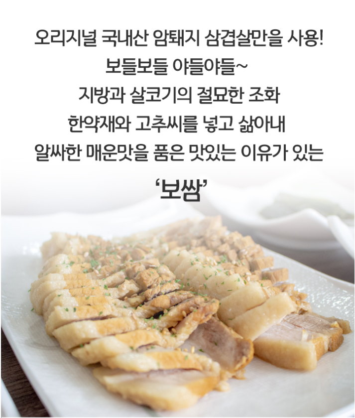 이유있는 족발