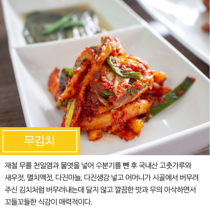이유있는 족발