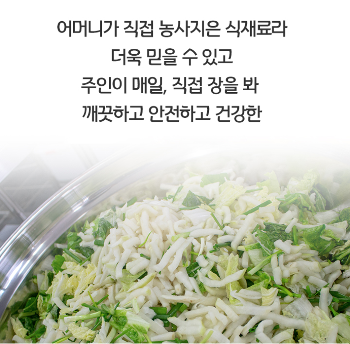 이유있는 족발