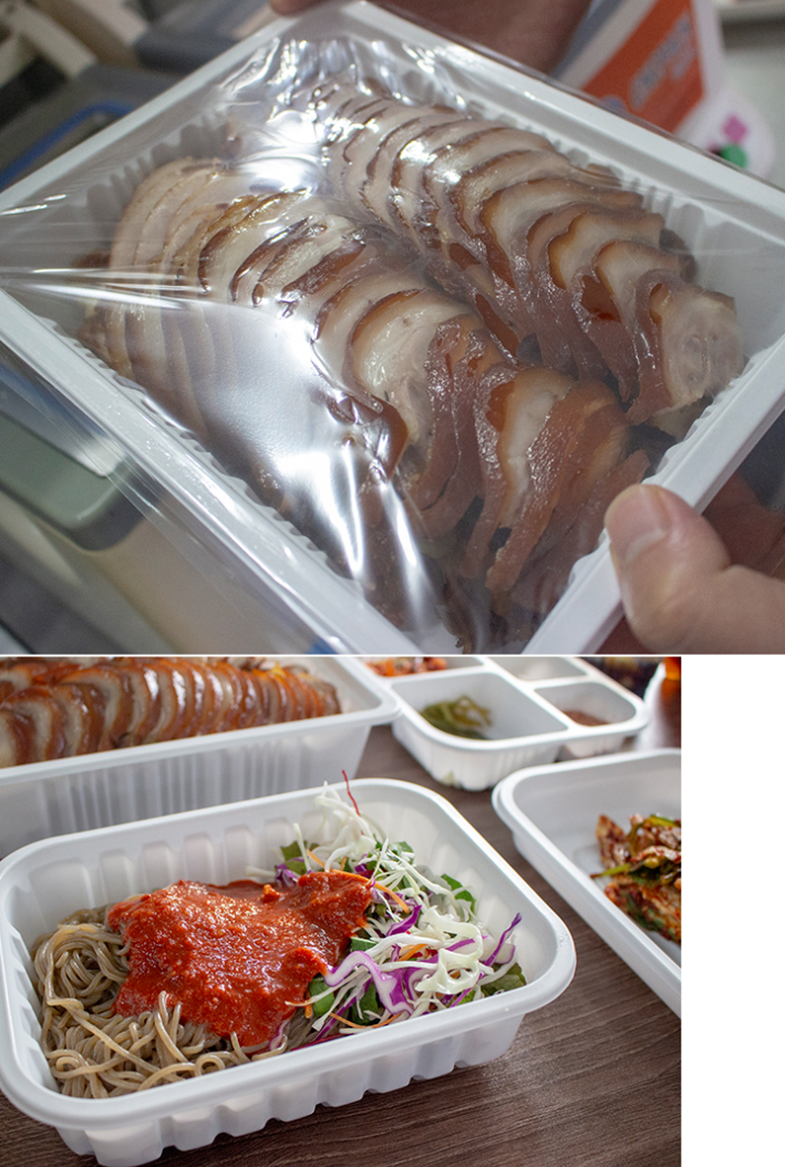 이유있는 족발