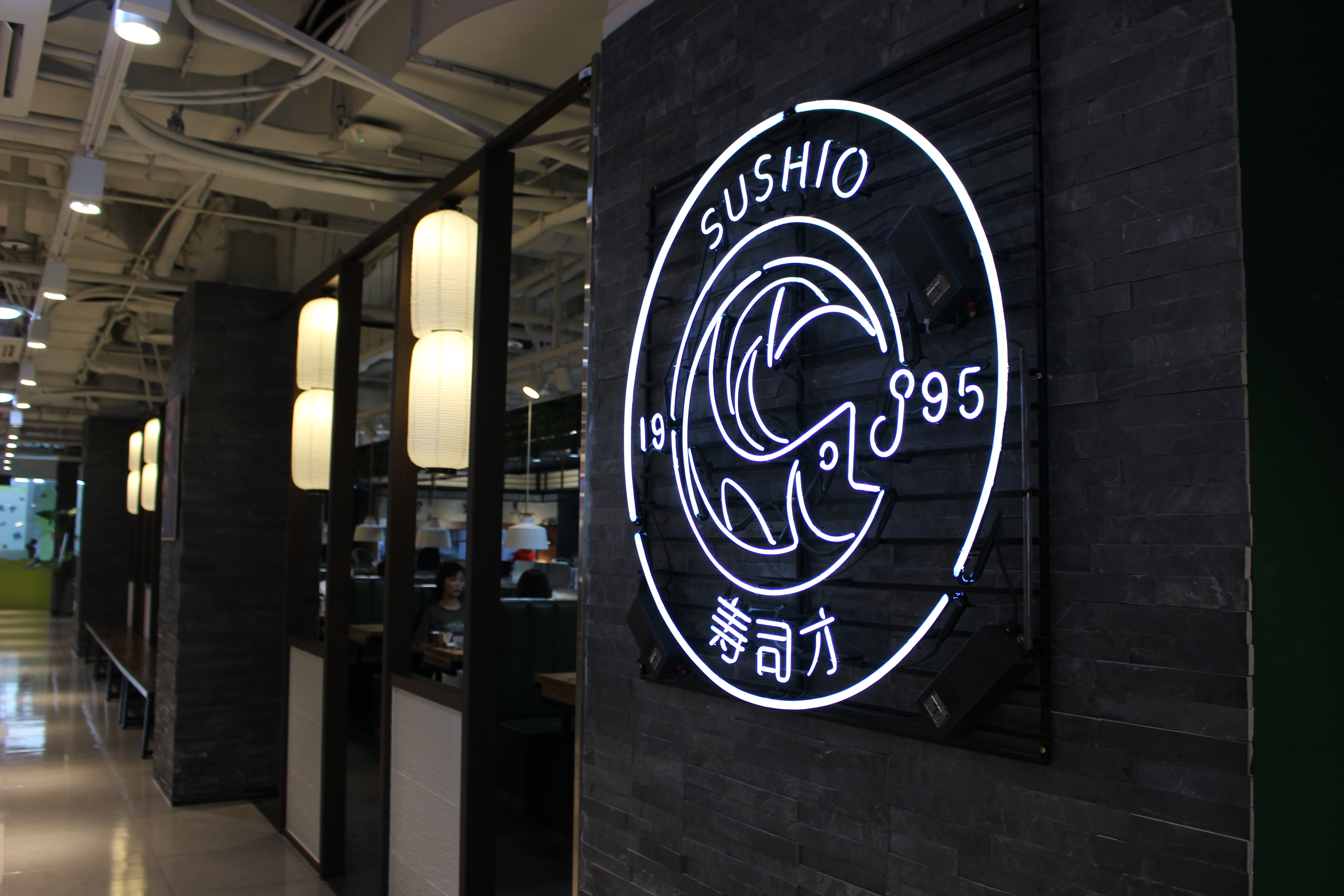 스시오 nc웨이브충장점