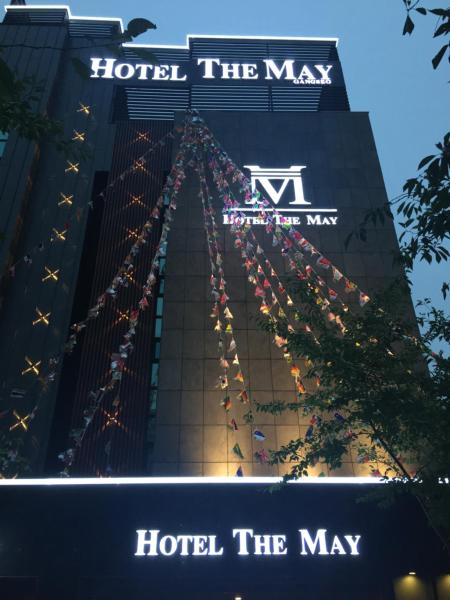 호텔더메이