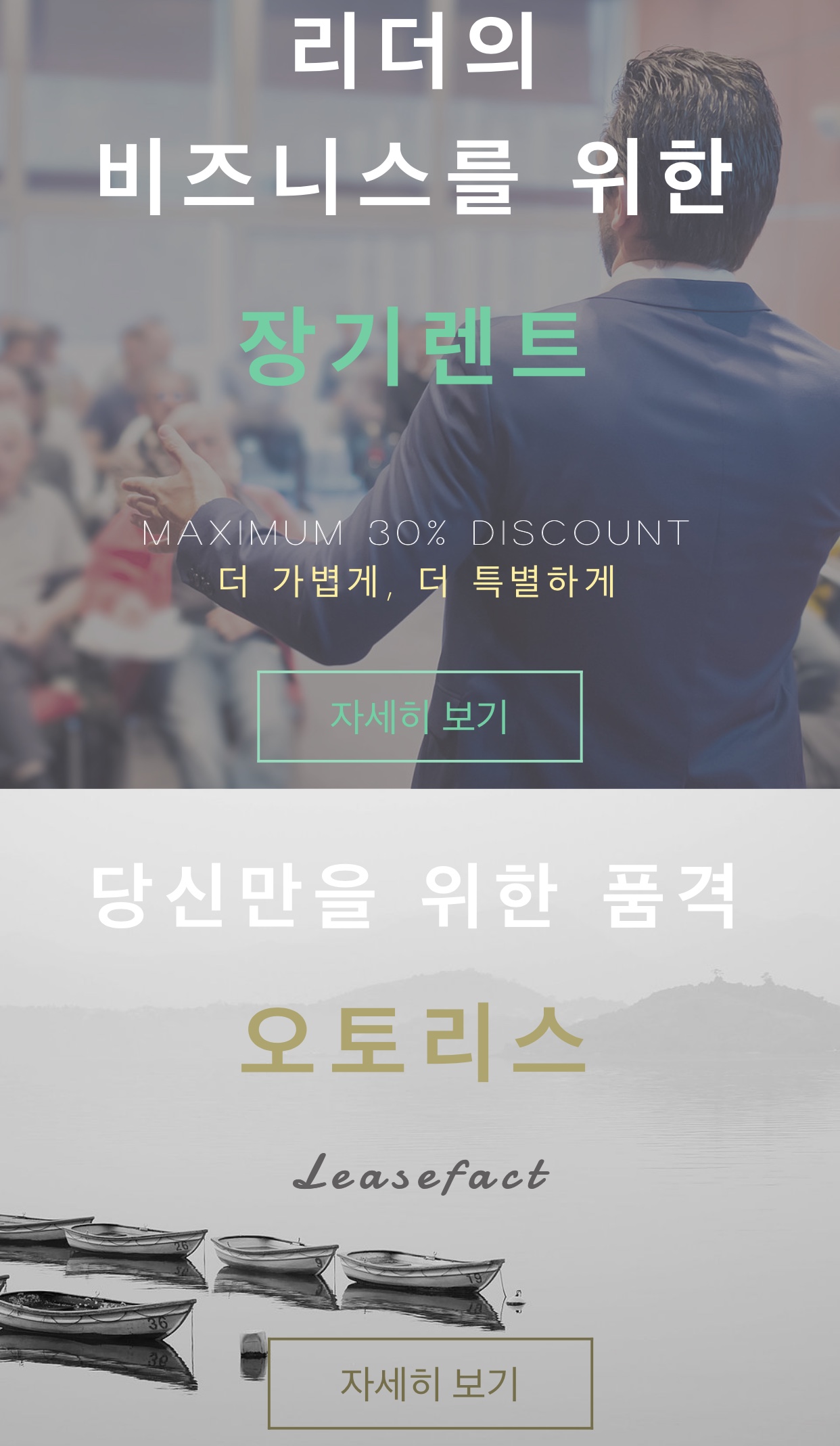 마이차 대표 이미지