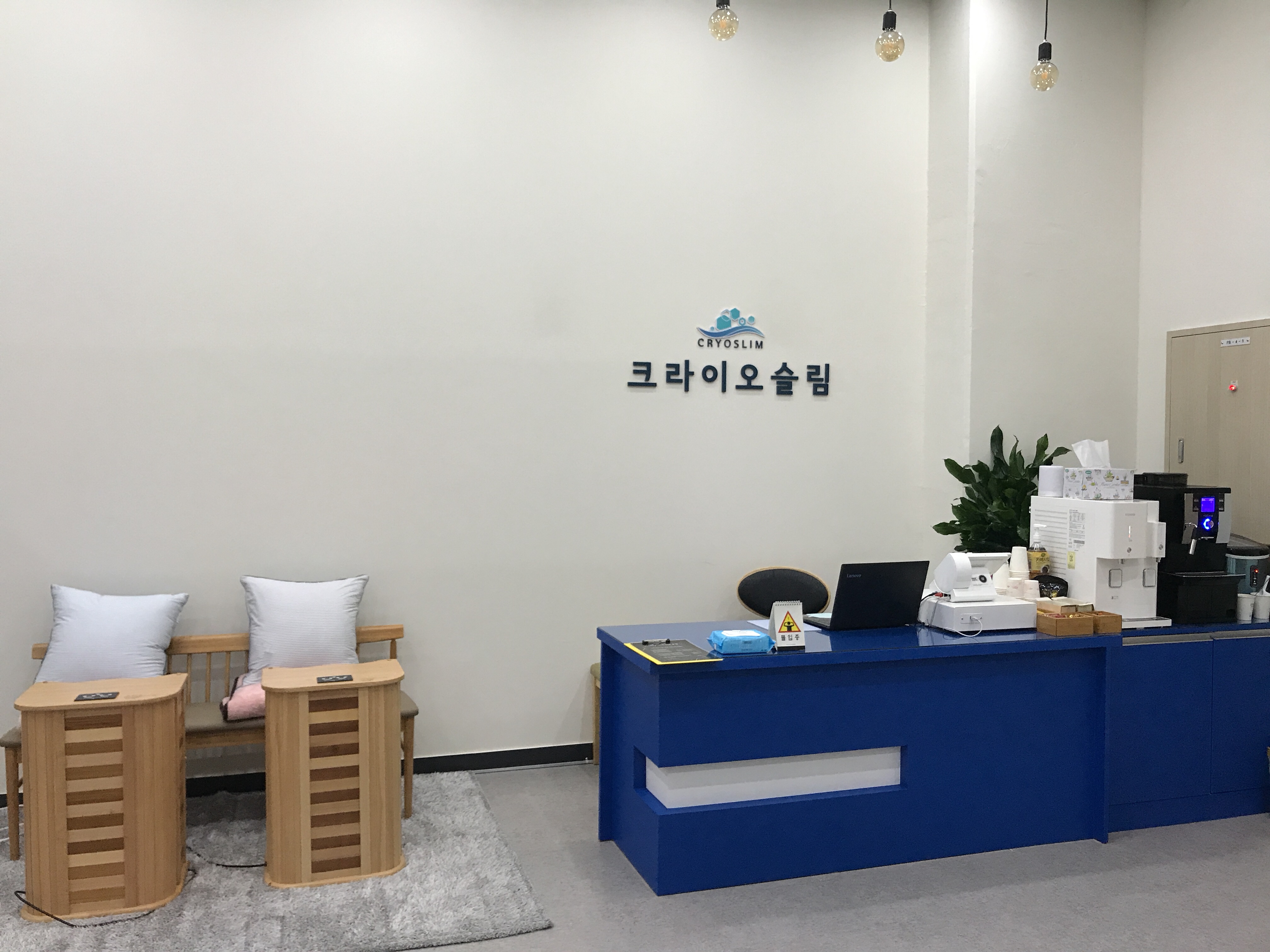 크라이오코리아