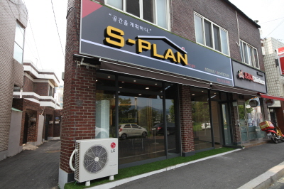 에스플랜