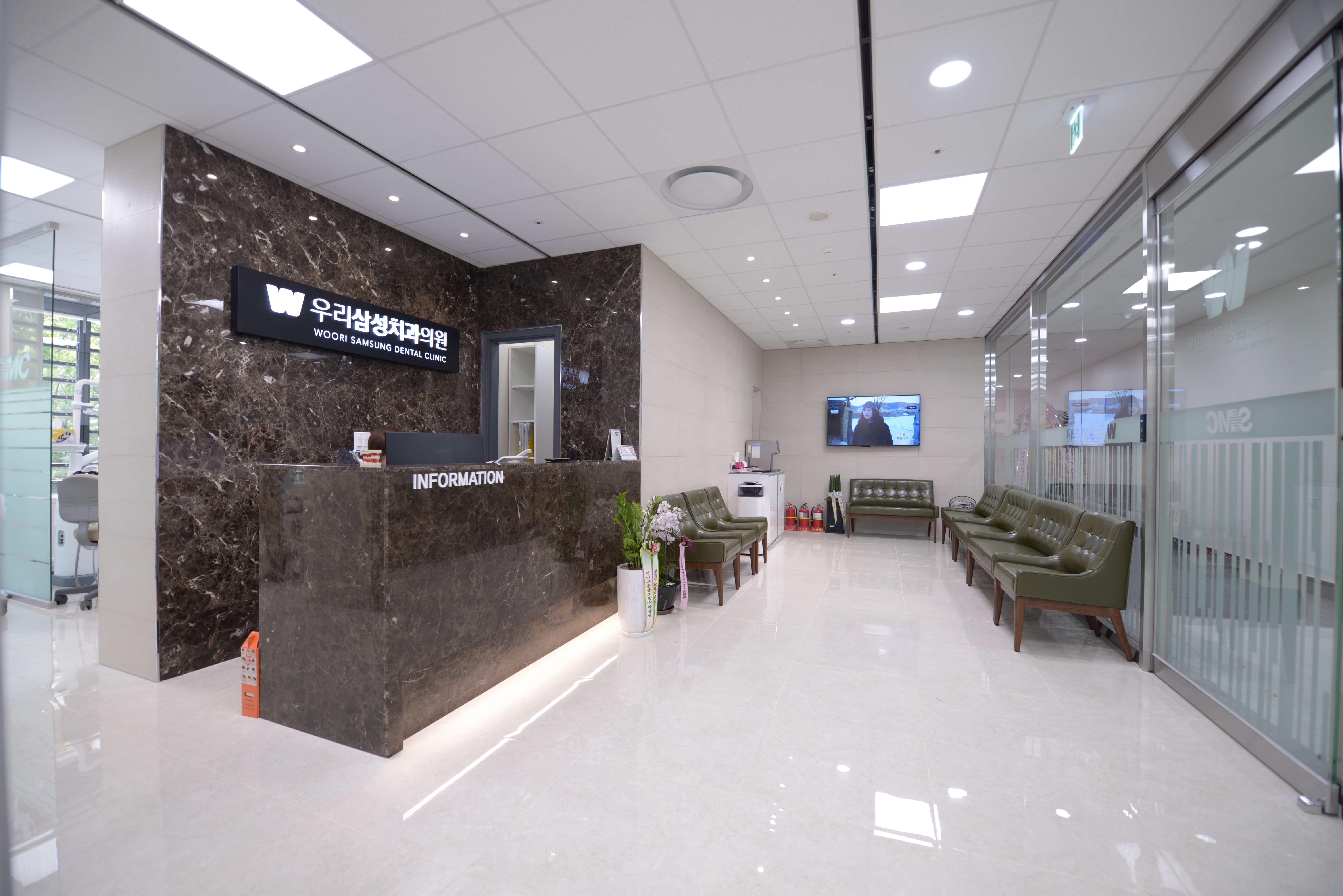 우리삼성치과의원 대표 이미지