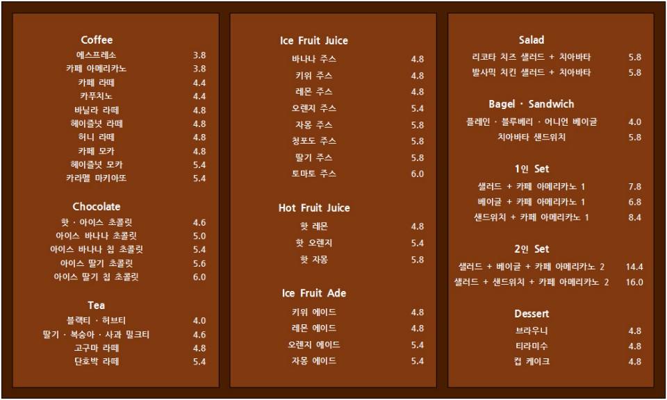 카페루보브