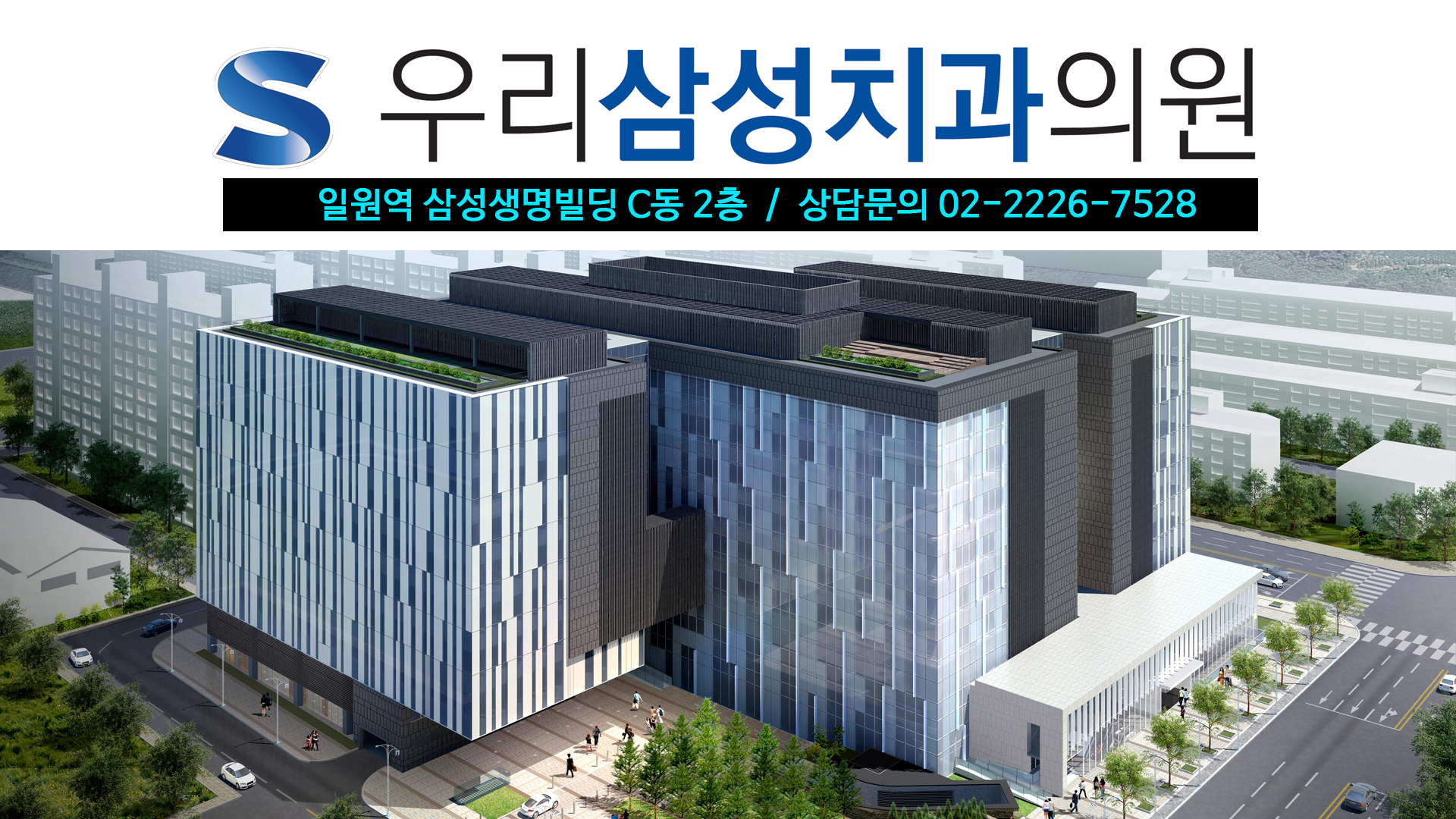 우리삼성치과의원 대표 이미지