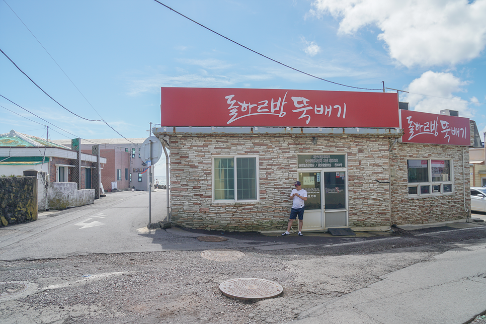 돌하르방뚝배기 내부 또는 관련 모습