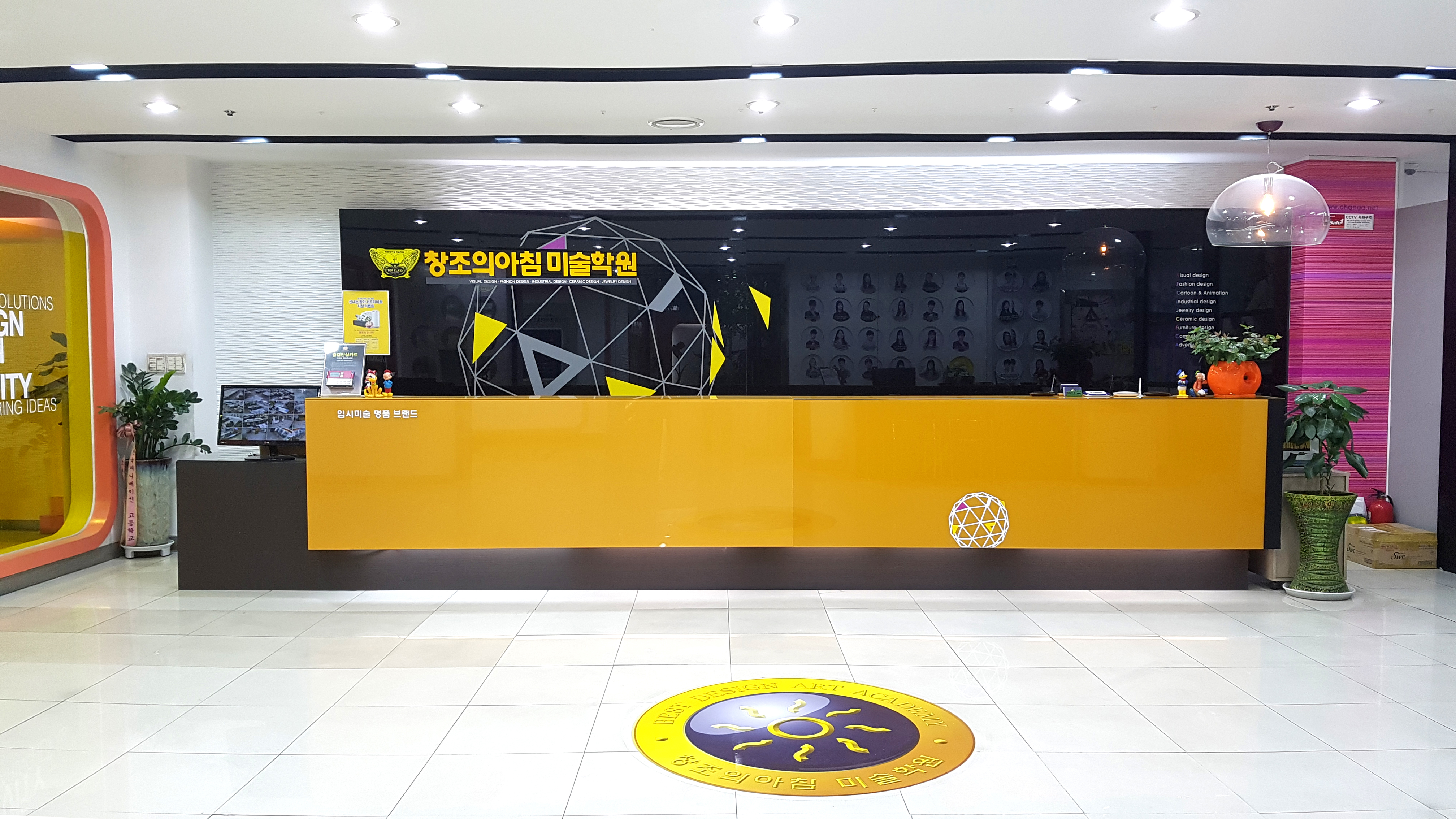 창조의아침미술학원 일산캠퍼스