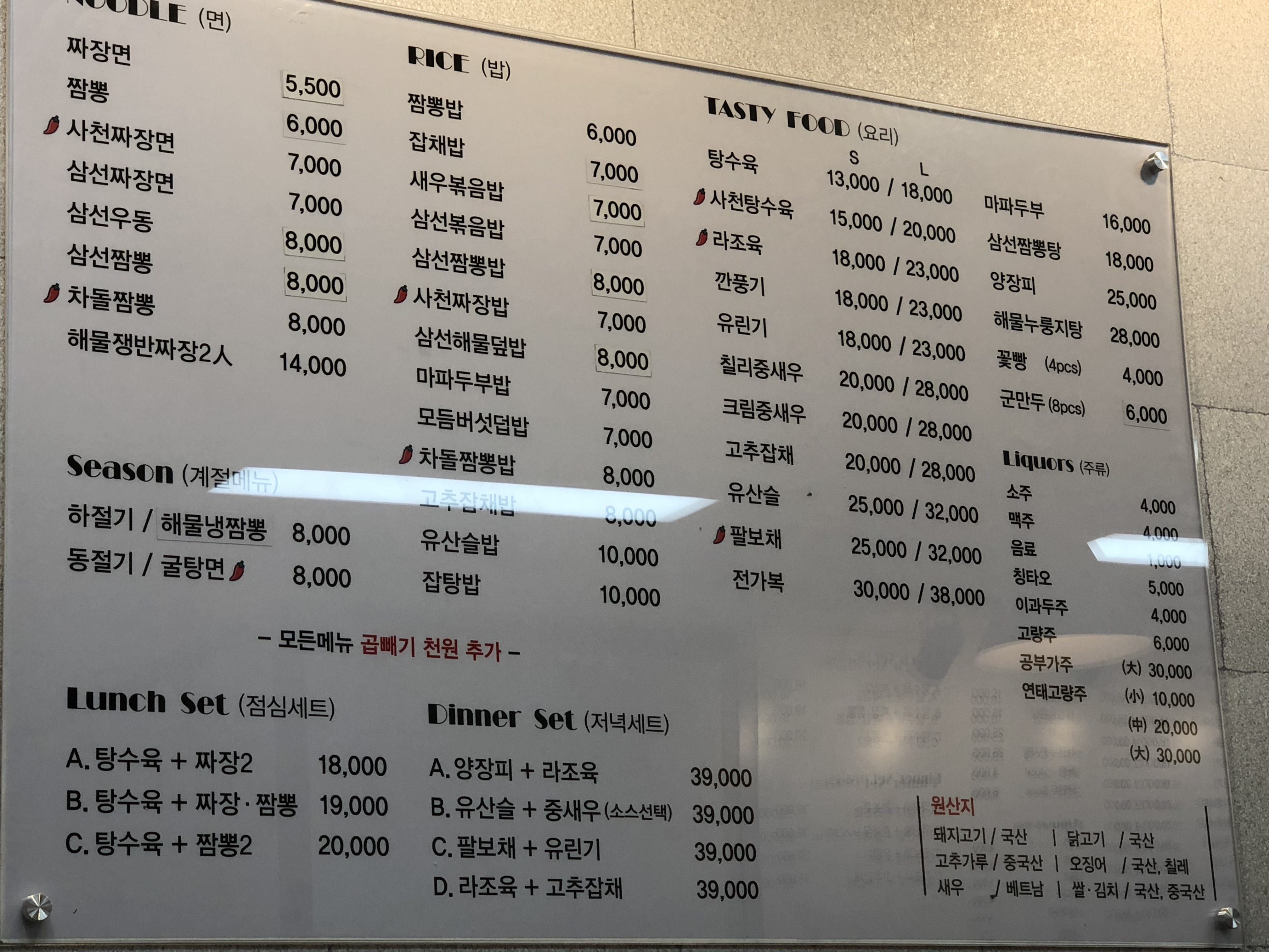 도림