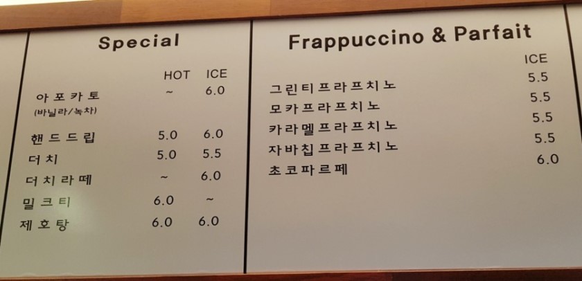 바링고빈스