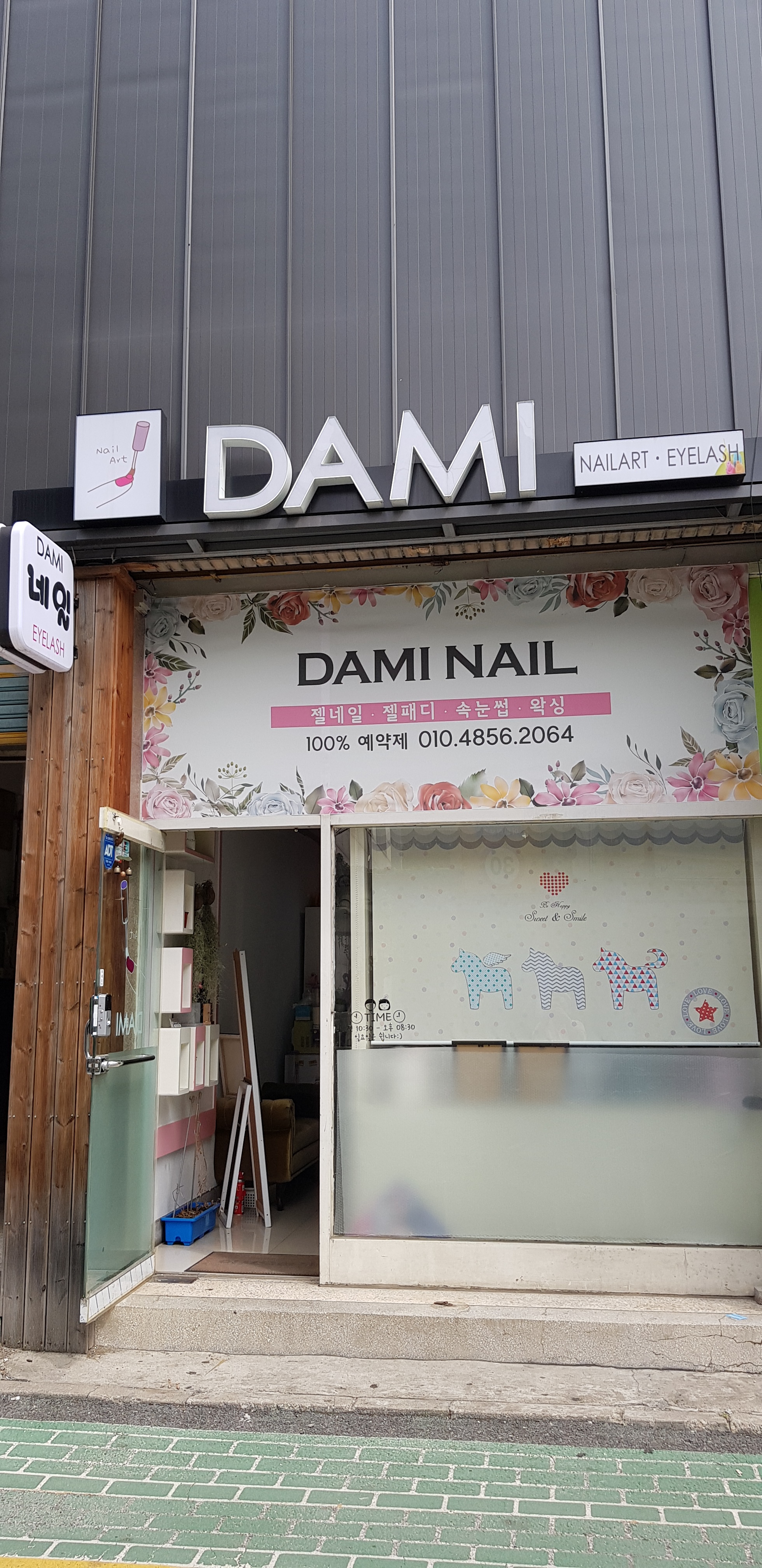 DAMI 네일 대표 이미지