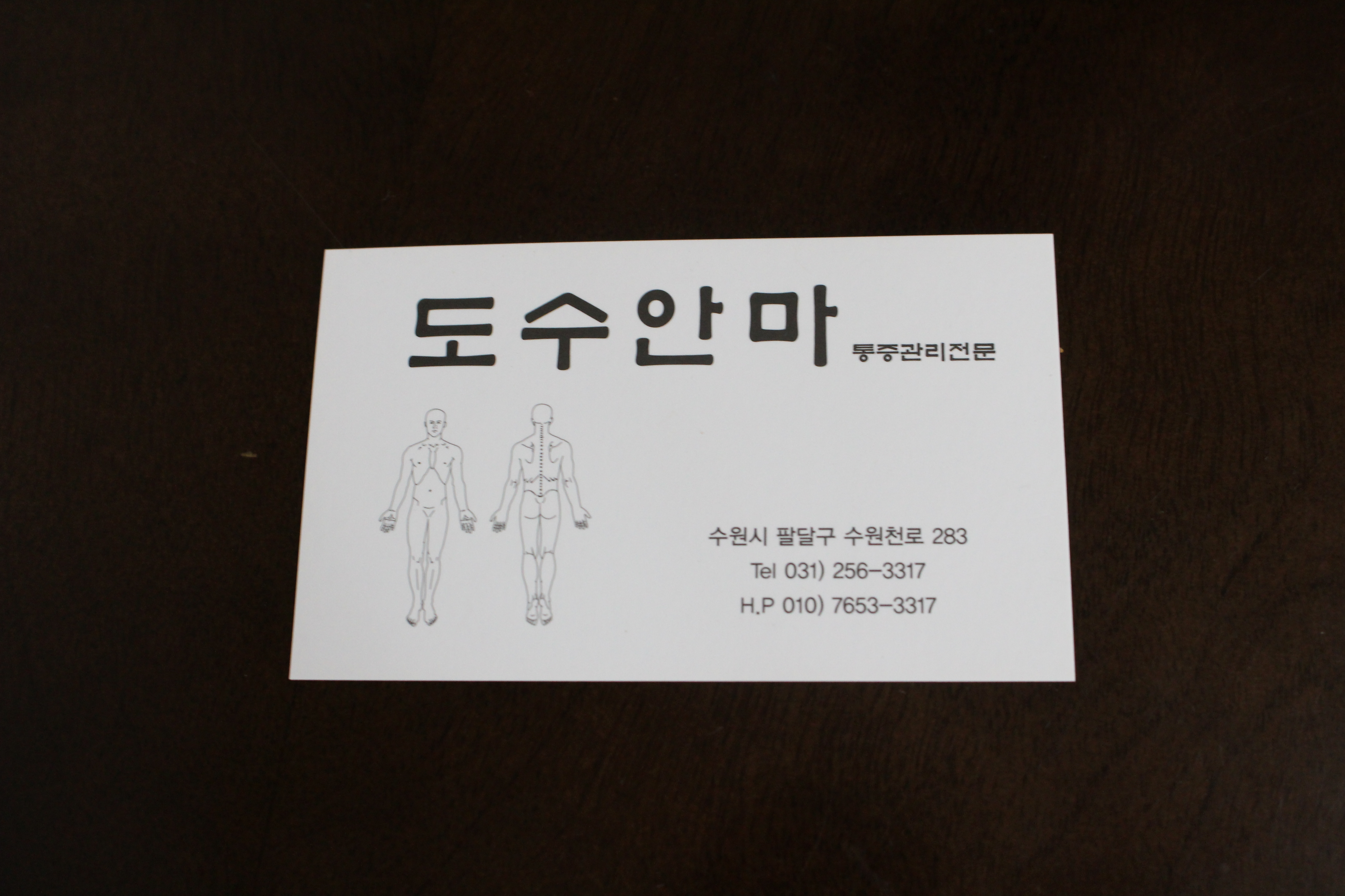 용일체형관리 photo 7