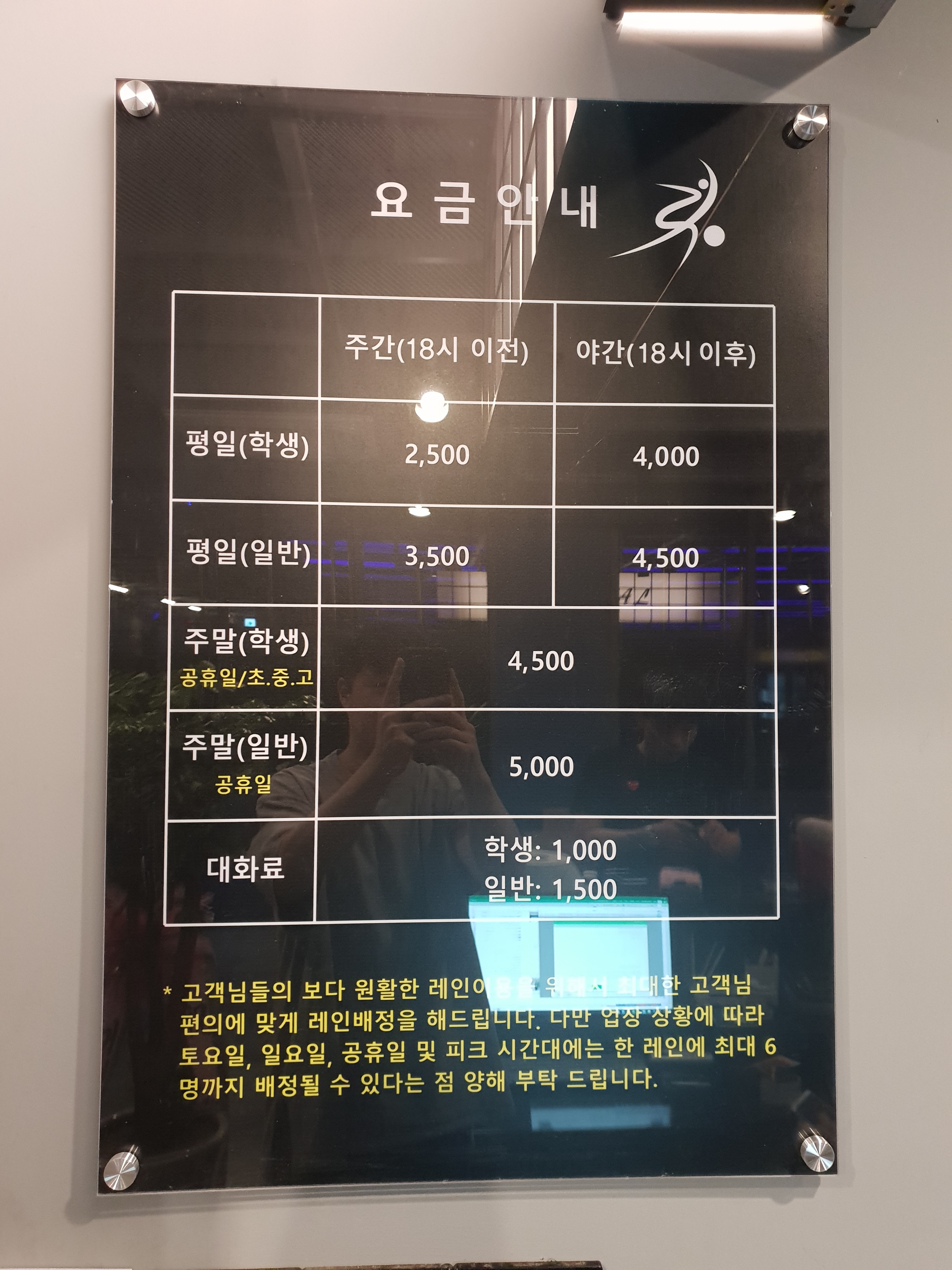 센트럴볼링센터