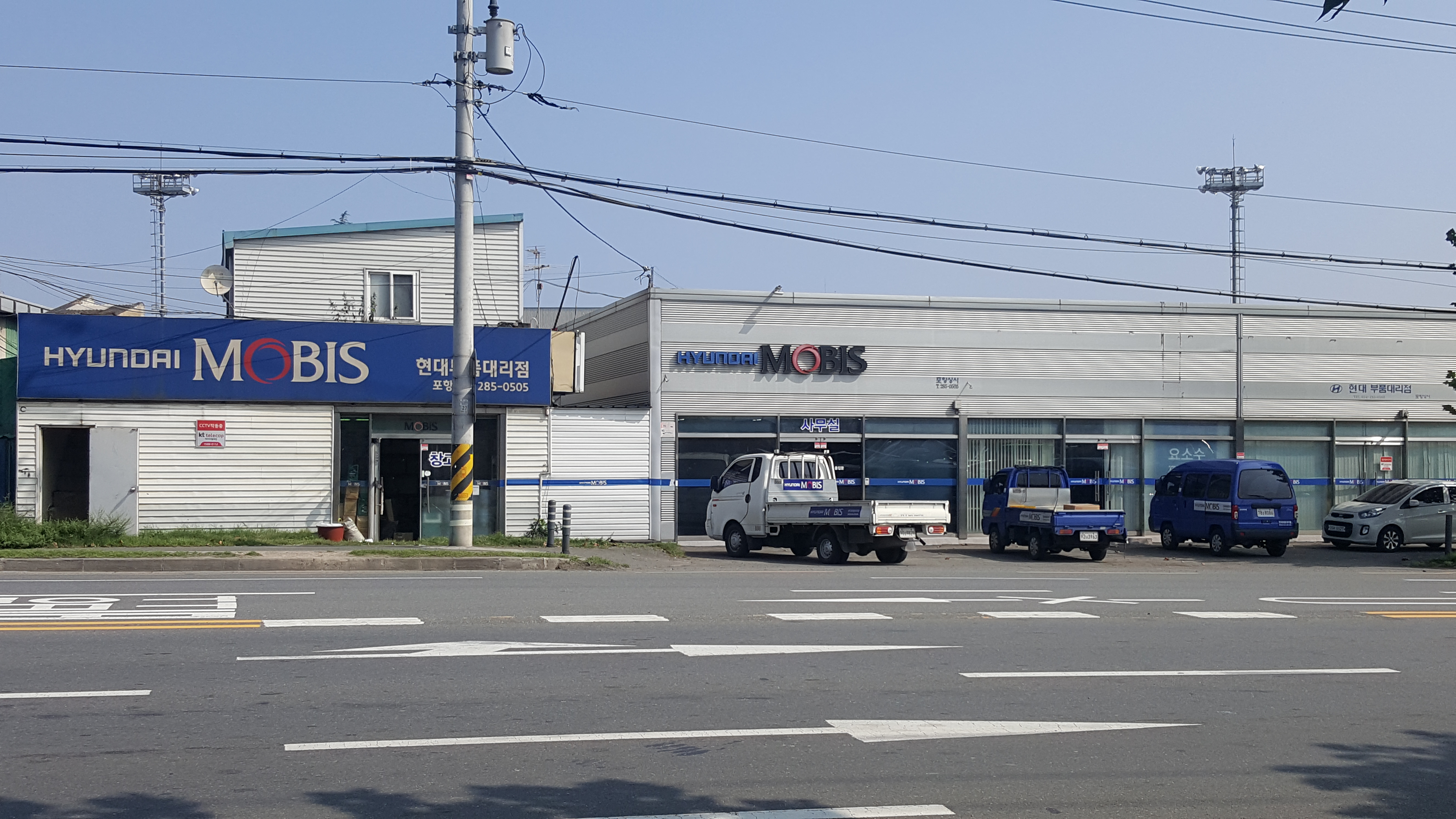 현대모비스현대부품대리점 포항상사