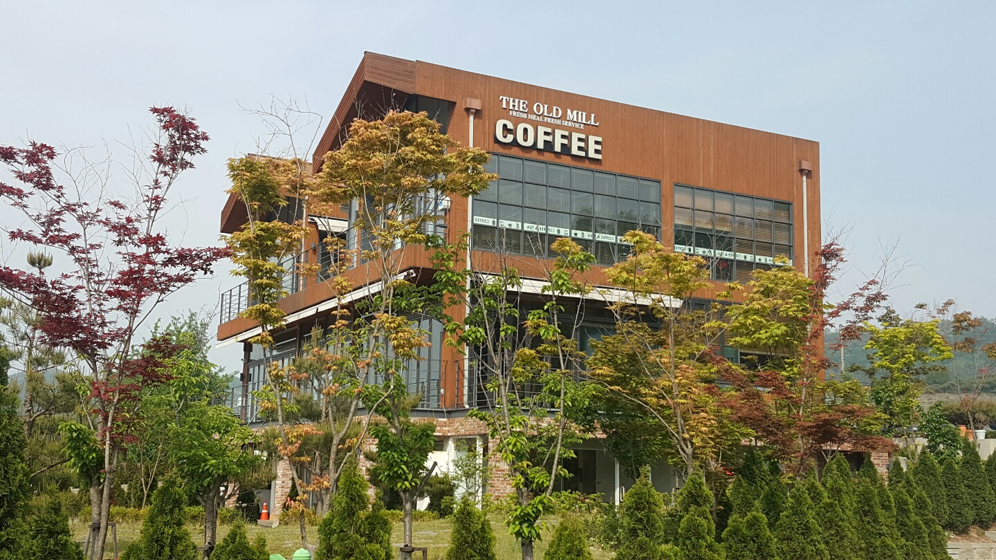 올드밀