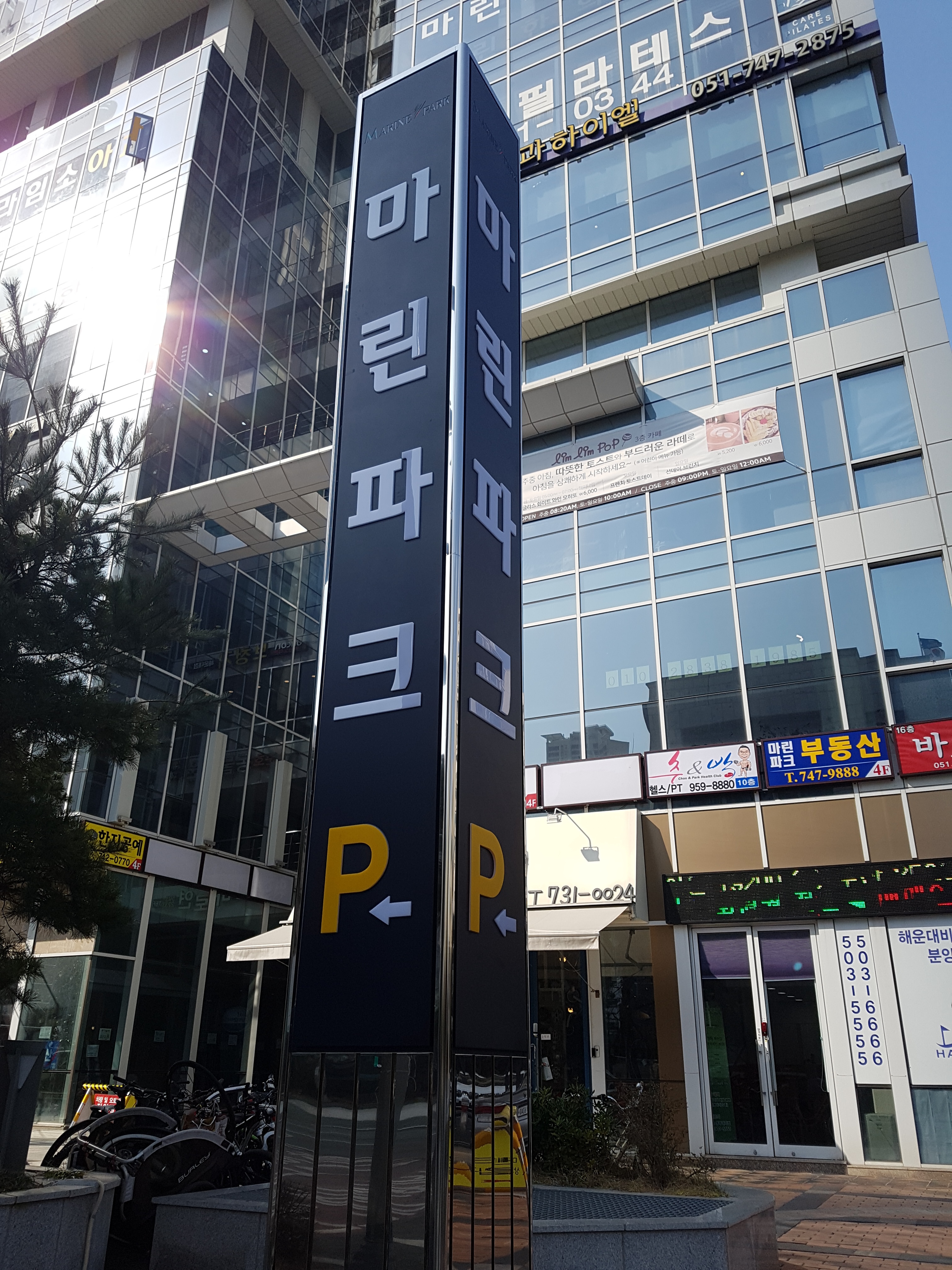 제이케이보스턴어학원