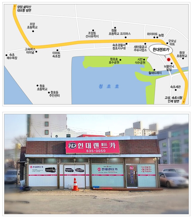 현대관광렌트카 대표 이미지