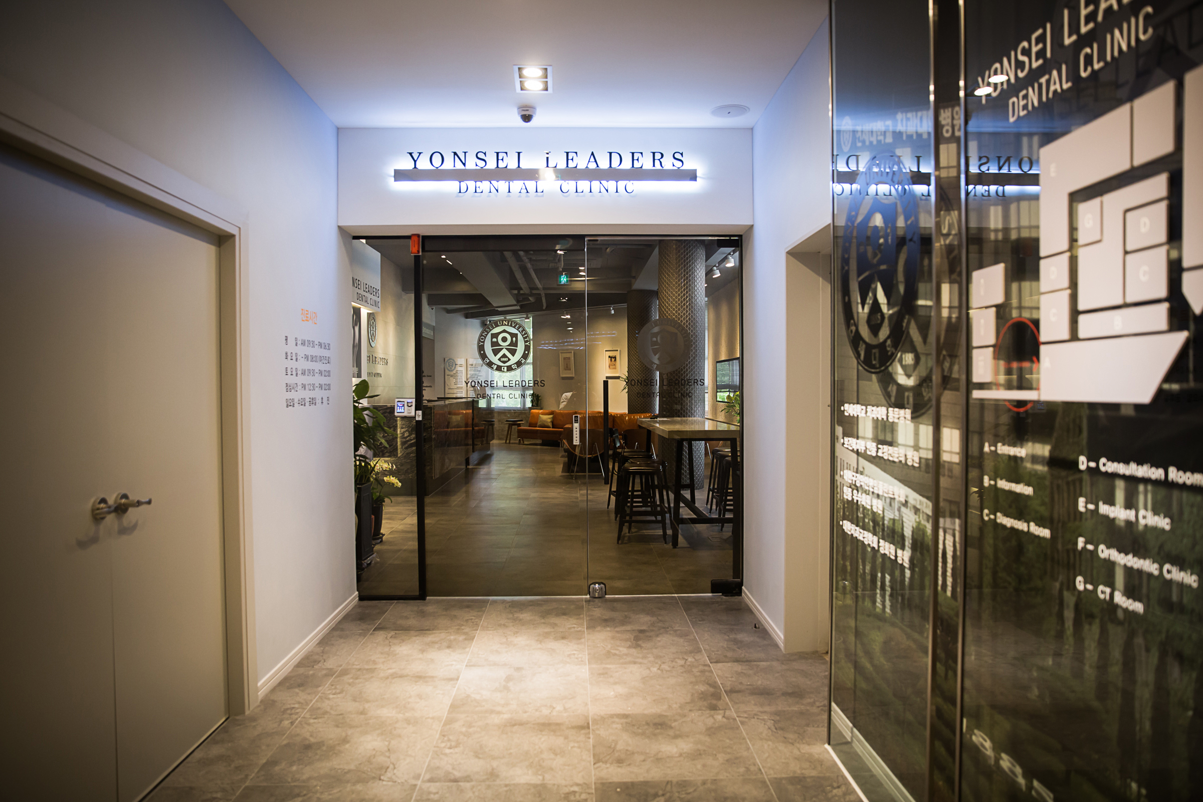 연세리더스치과교정과치과의원 대표 이미지