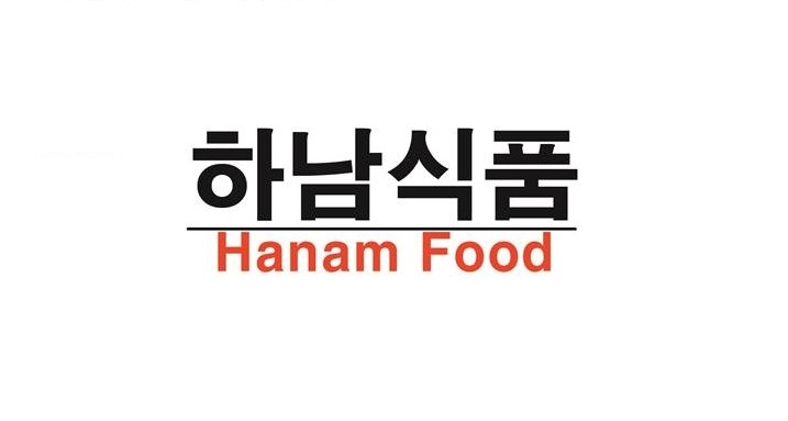 하남식품