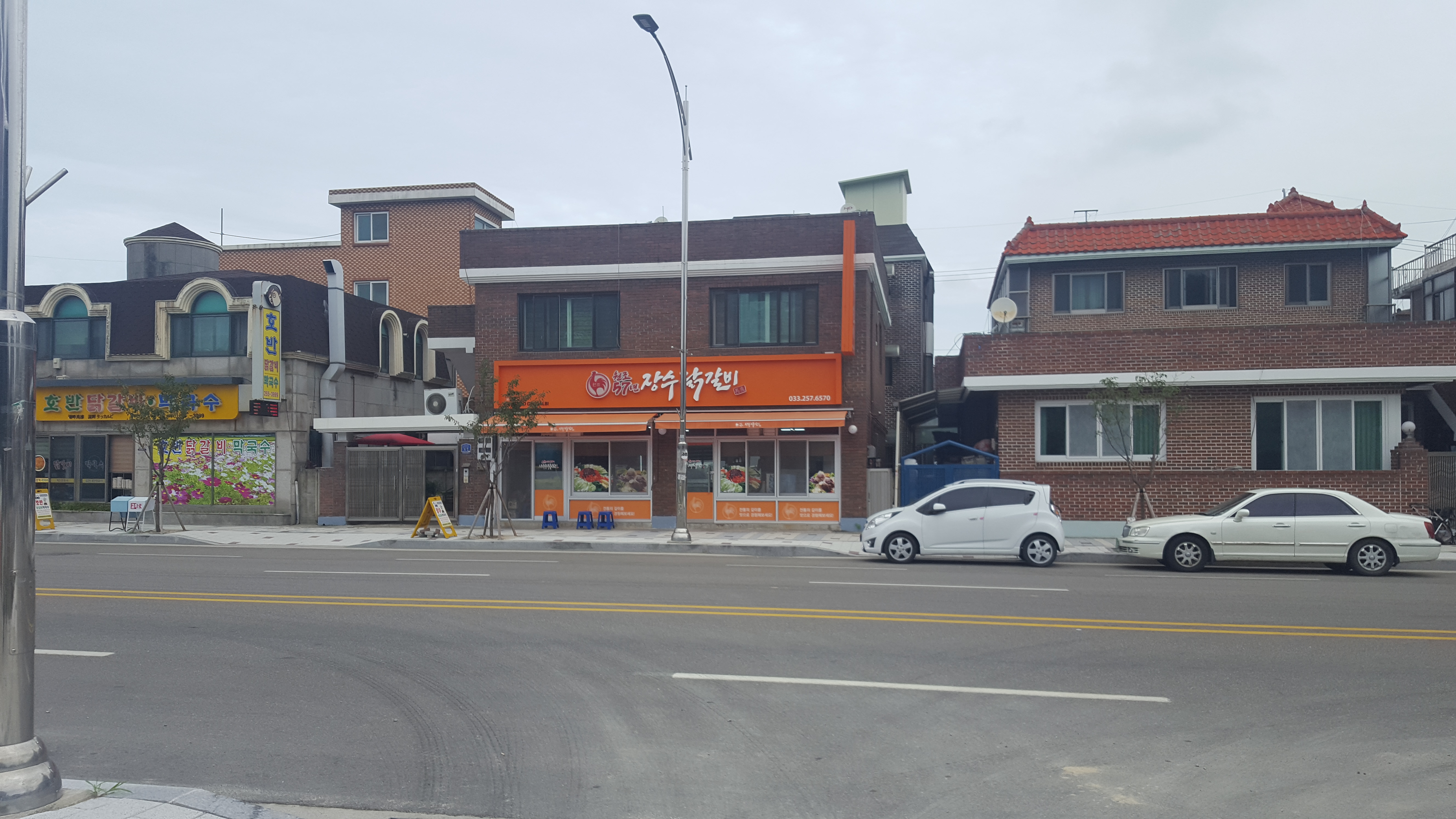 장수닭갈비막국수