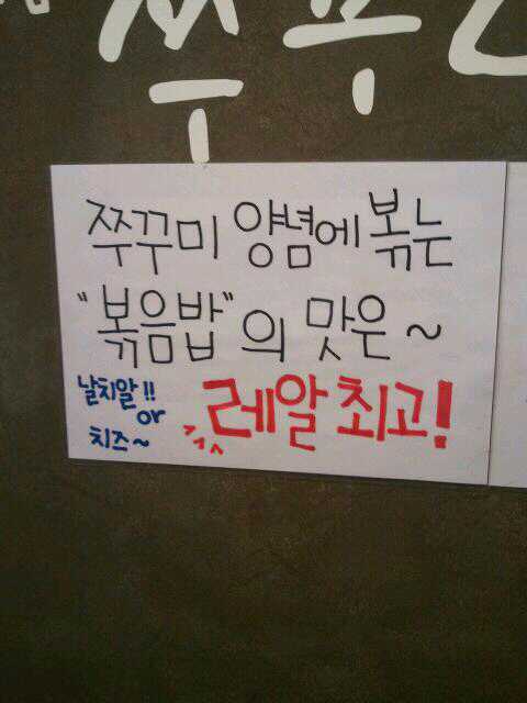쭈꾸미일당백구월