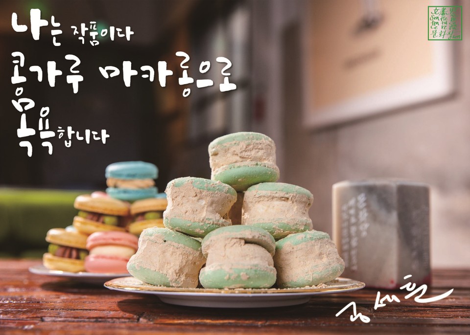 문화장
