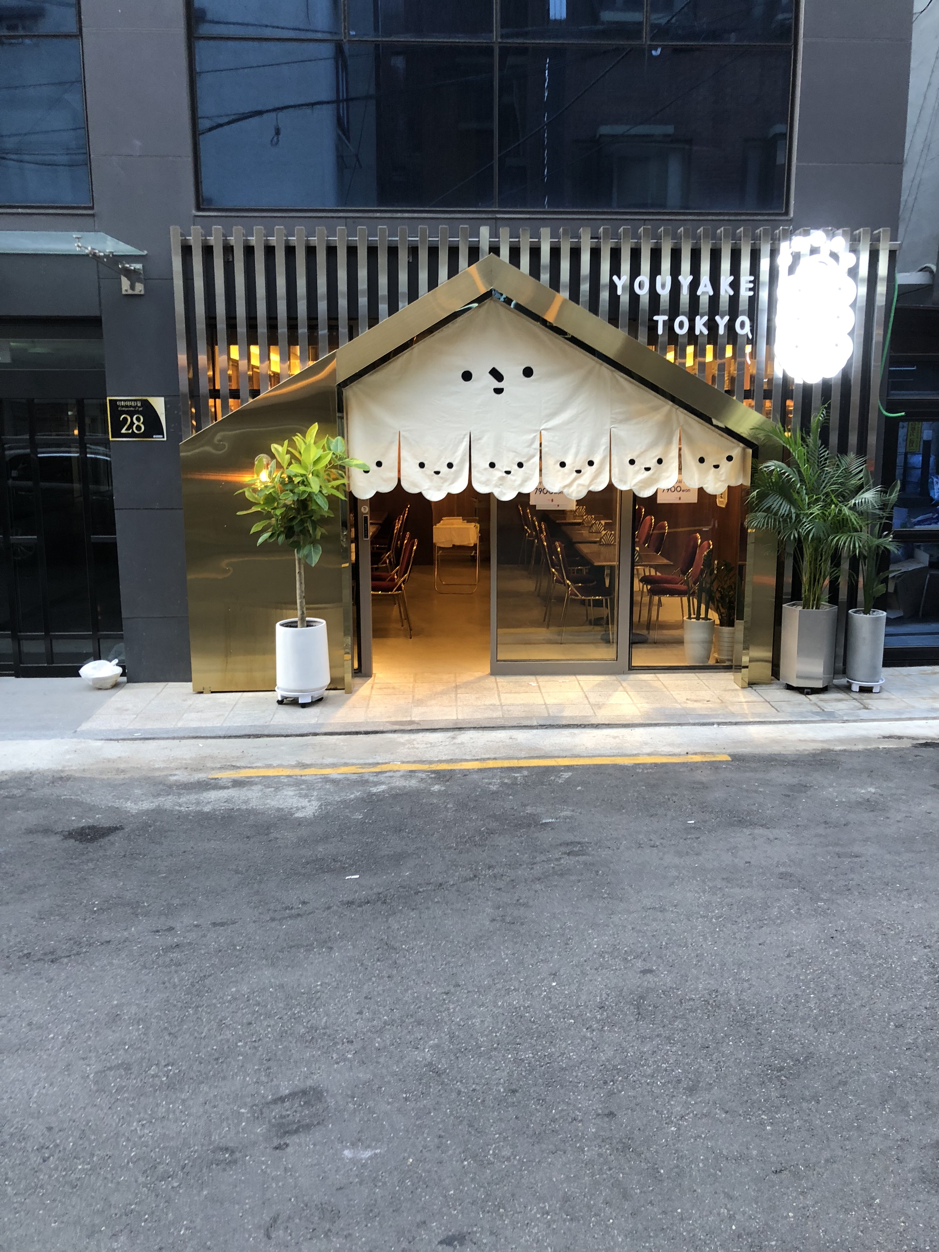 유야케도쿄