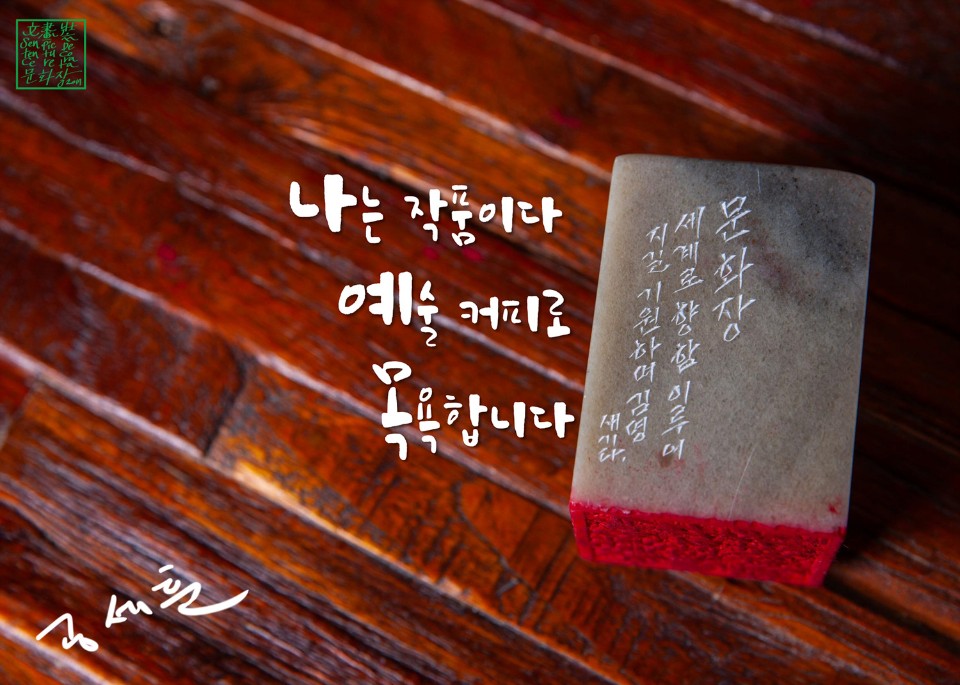 문화장