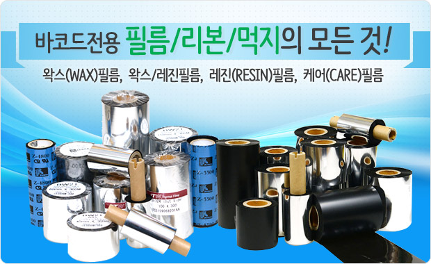 북원전산유통