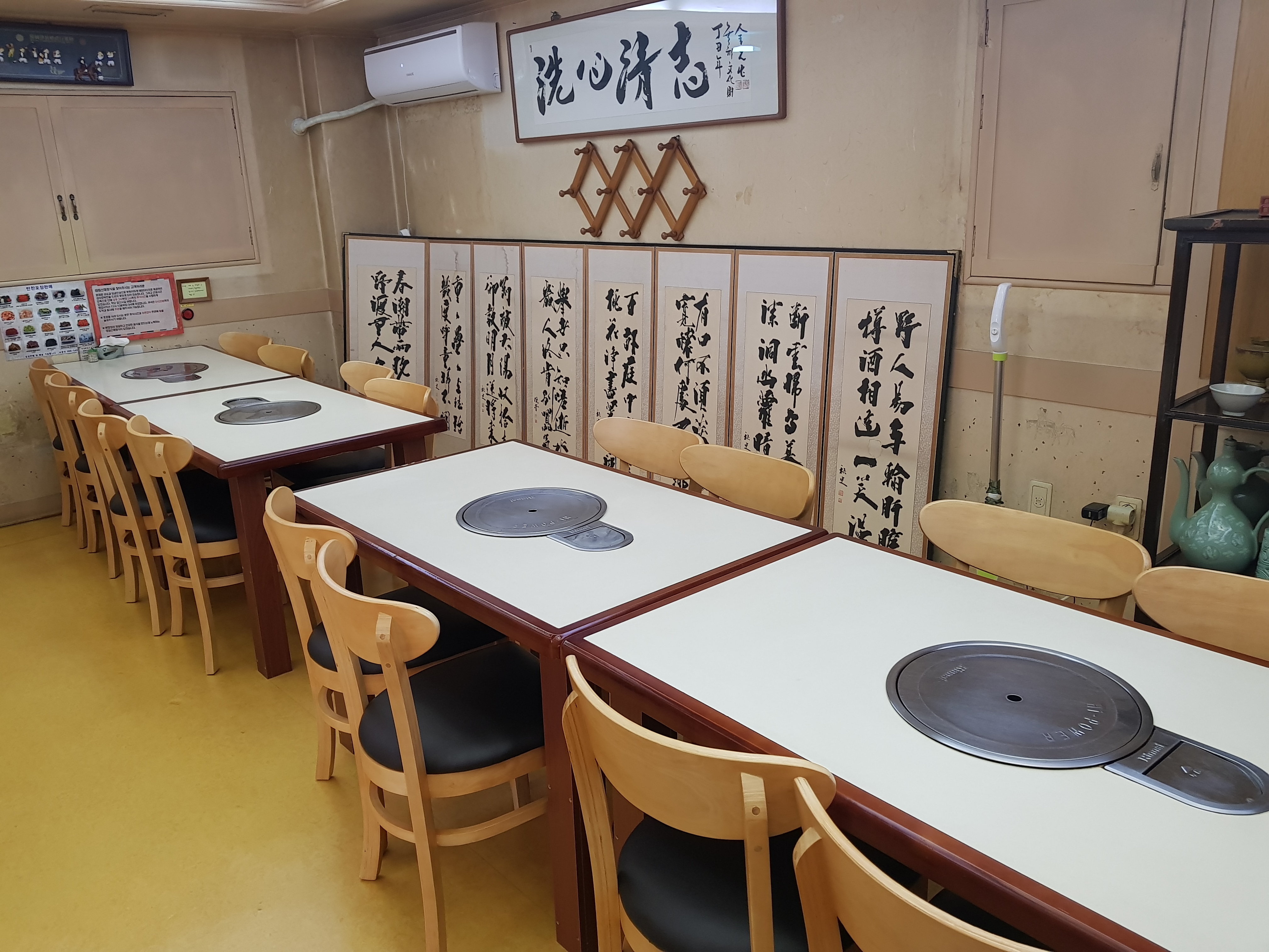 태림산채정식