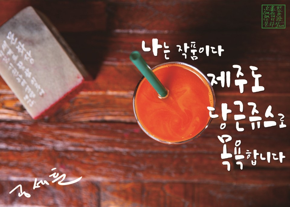 문화장