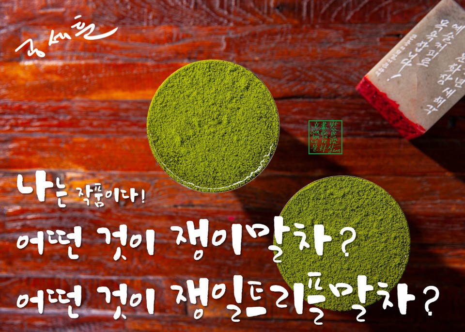 문화장