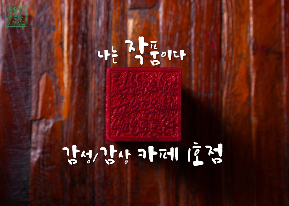 문화장