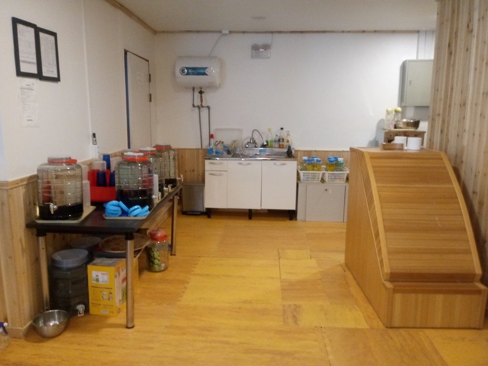 토르말린 저온 체험방