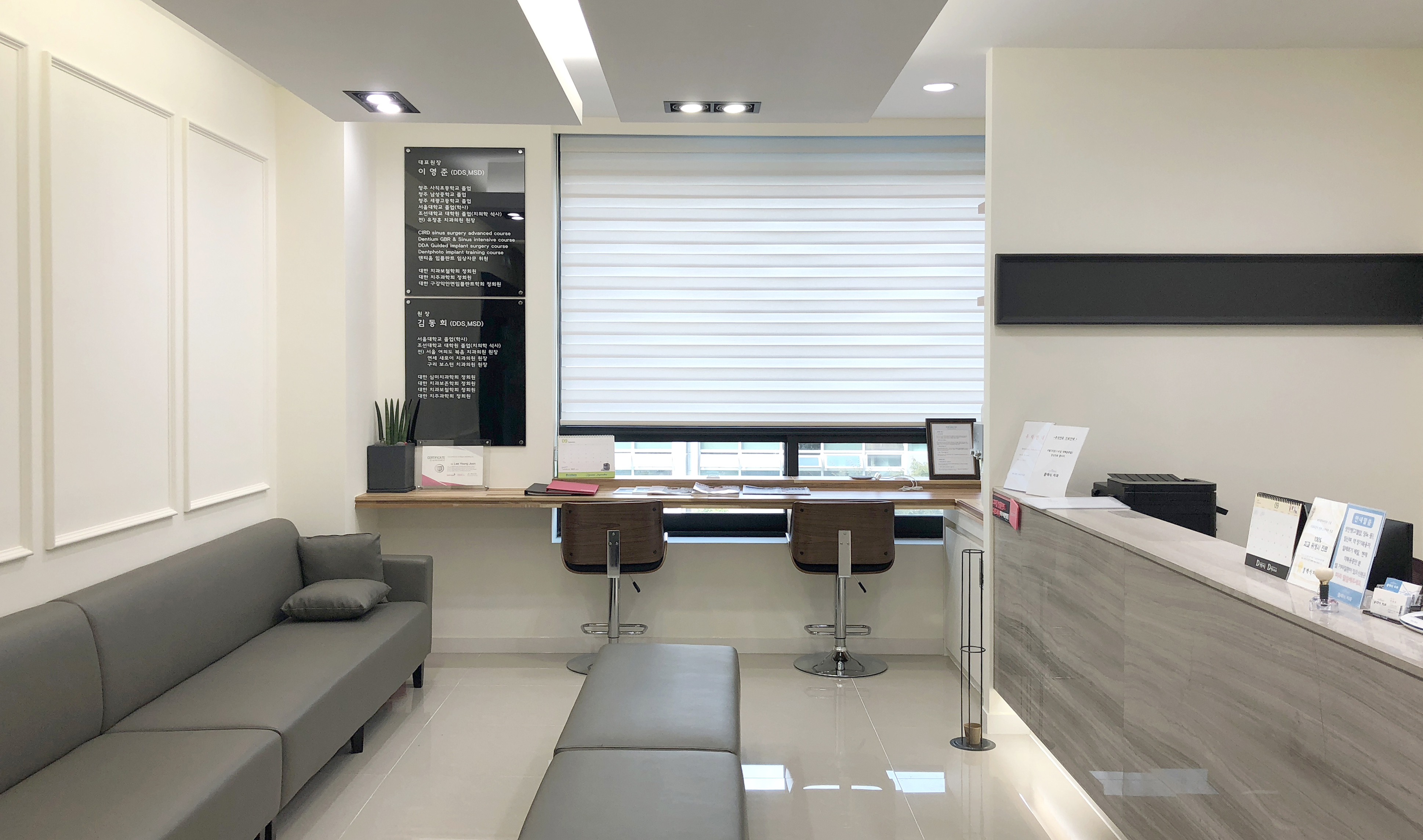 클래식치과의원 대표 이미지