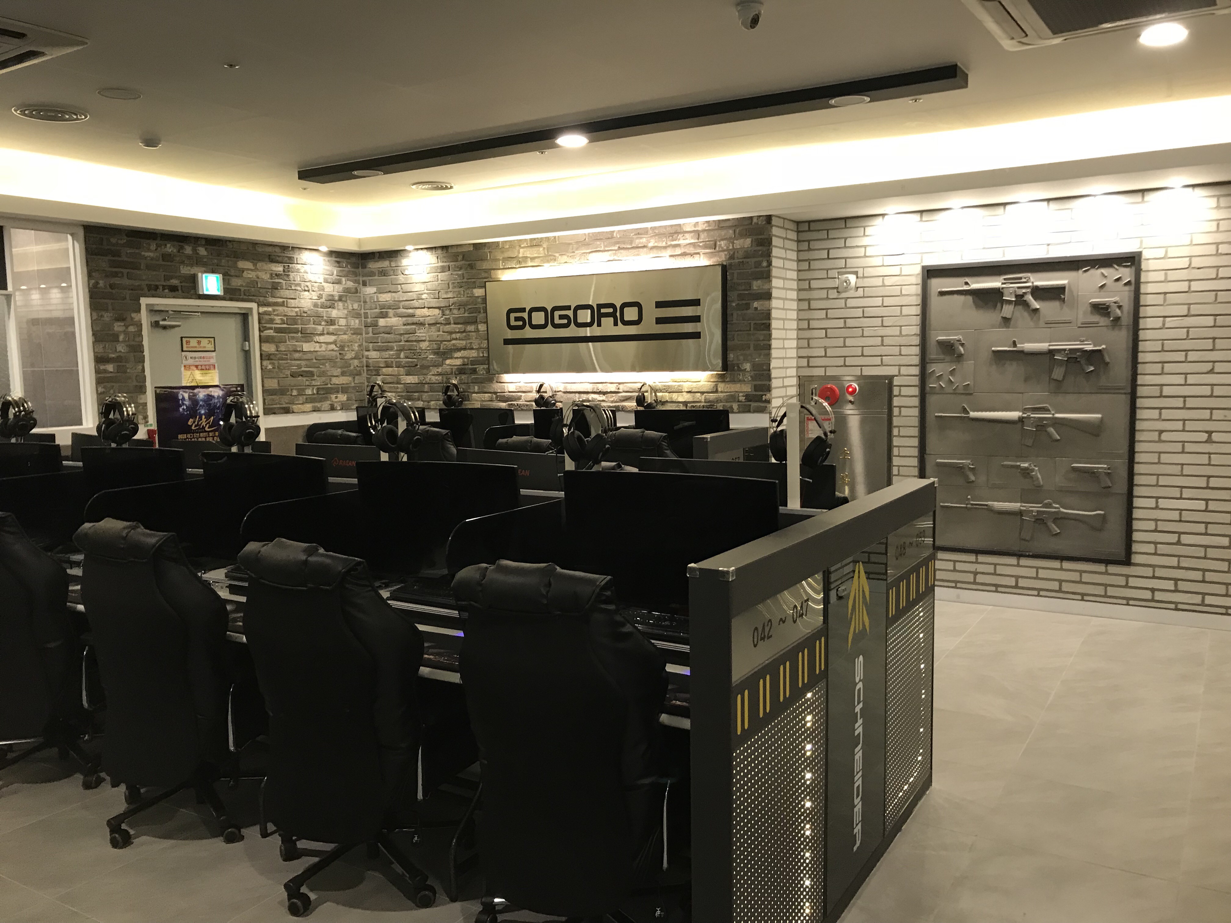 고고로 PC방