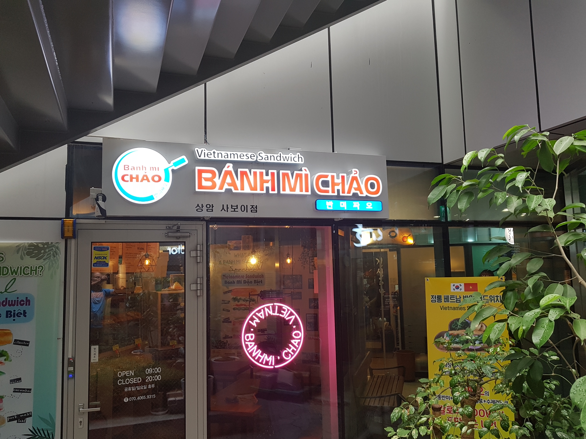호산나광고