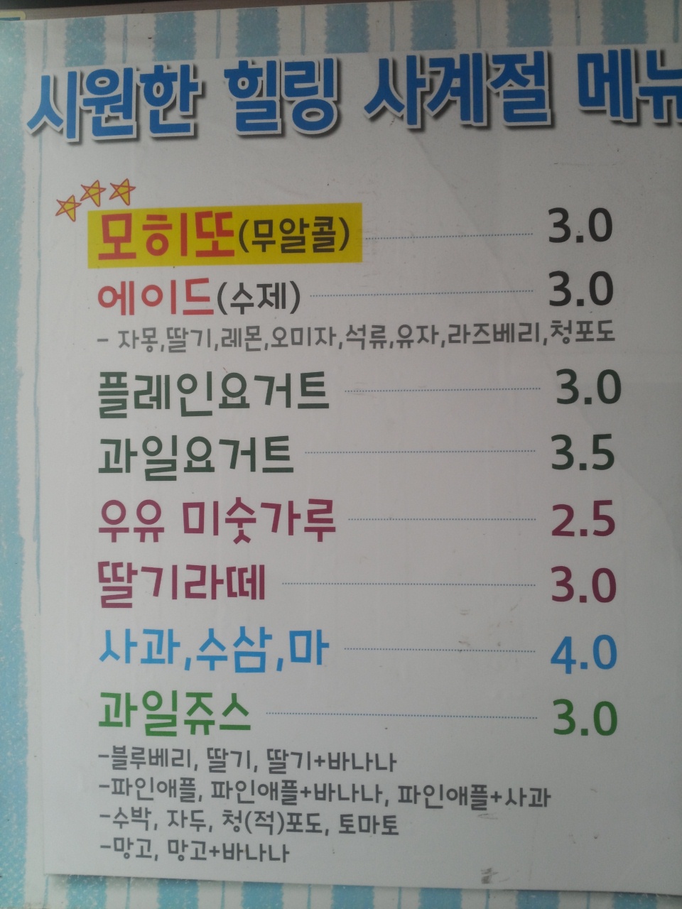 힐링커피