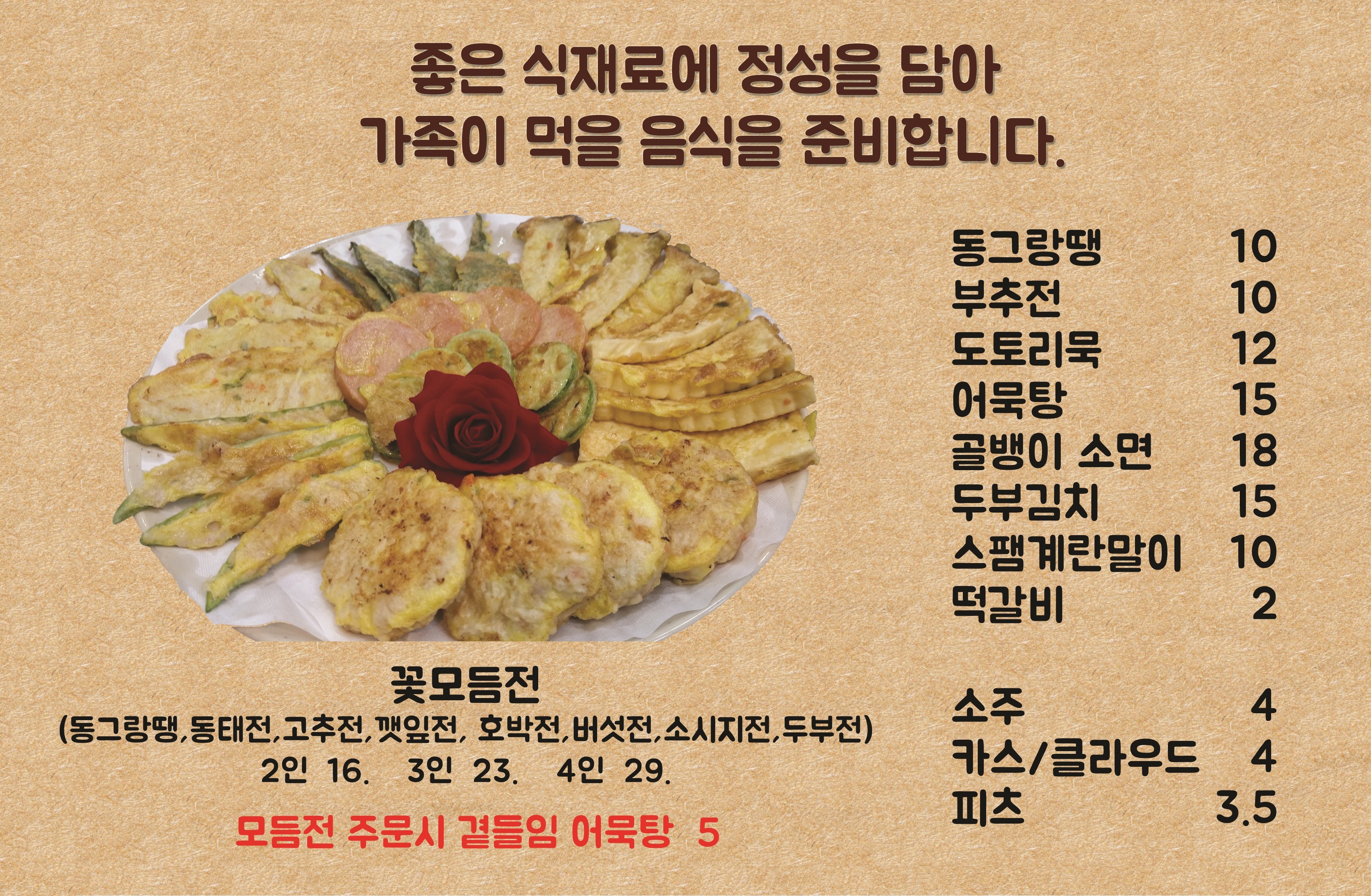 카페 꽃 4
